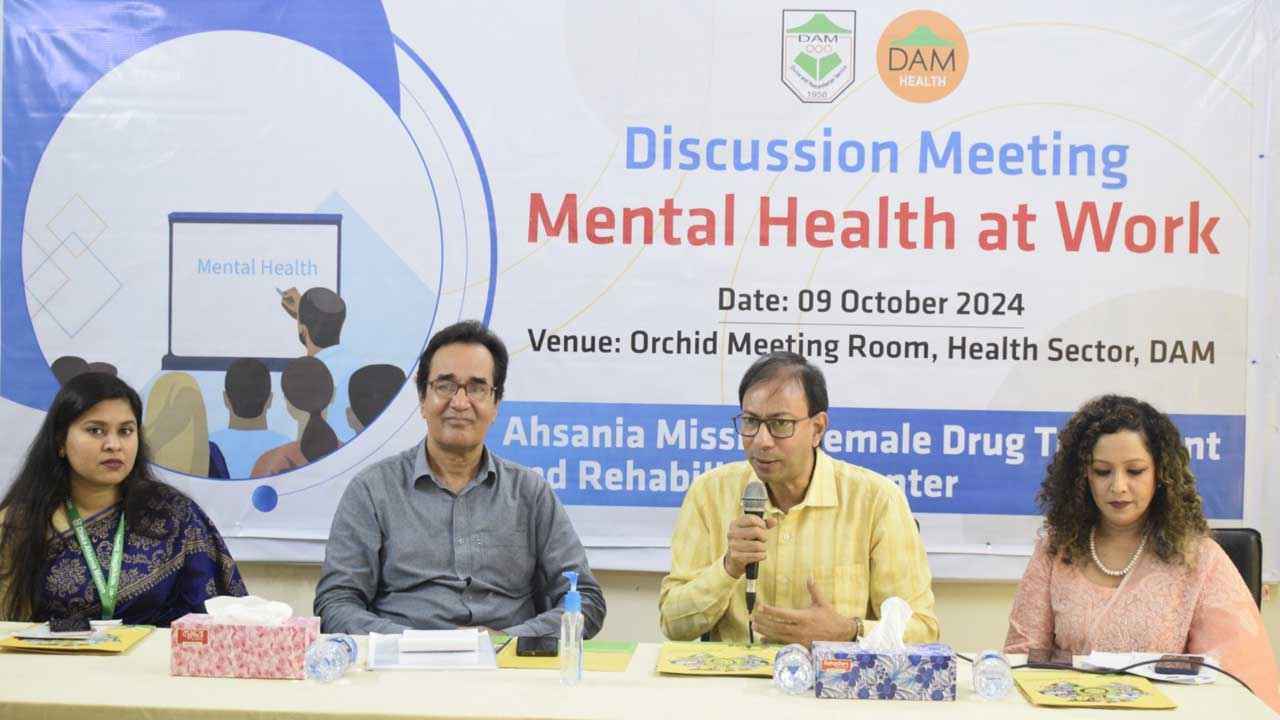 'তিন কোটির বেশি মানুষের মানসিক স্বাস্থ্যসেবা প্রয়োজন'